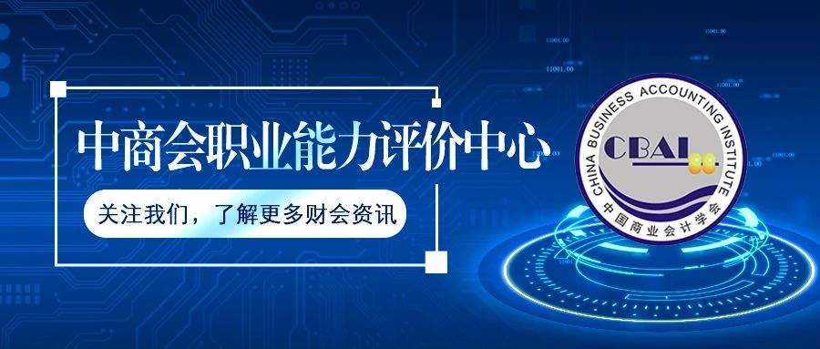 考试新闻 | 云南商务职业学院顺利组织开展财税从业人员专业能力（实操技能）等级证书考试第三期培训及考评